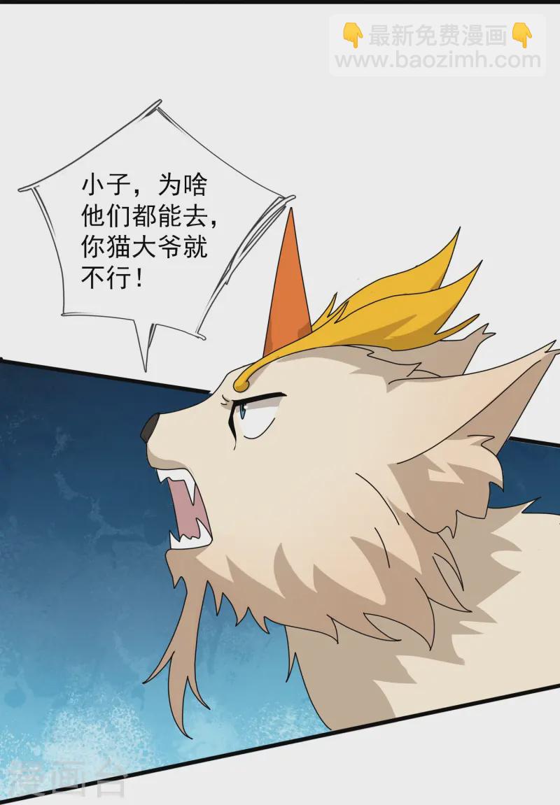 第423话 前往西方21