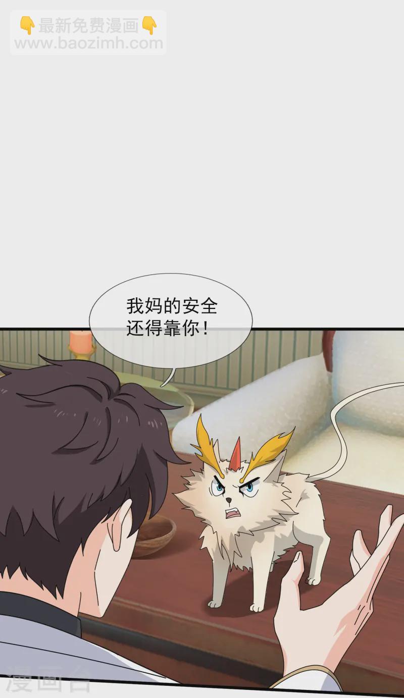 第423话 前往西方22