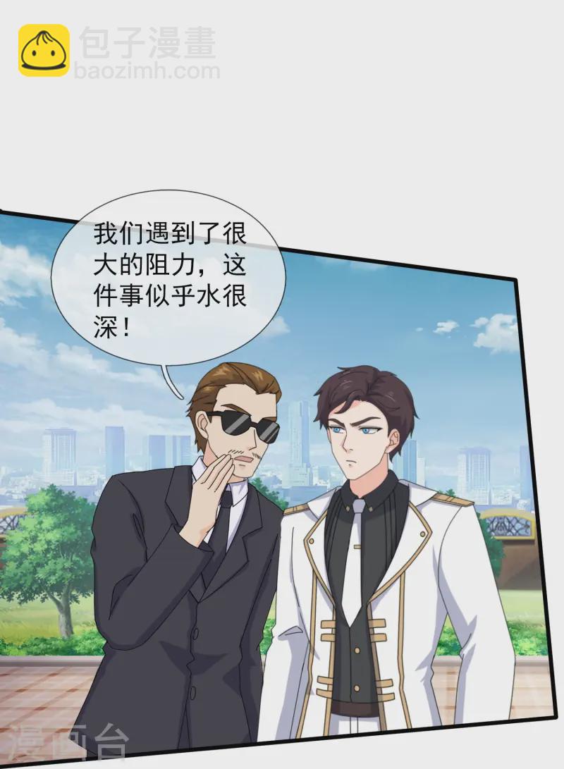 第423话 前往西方4