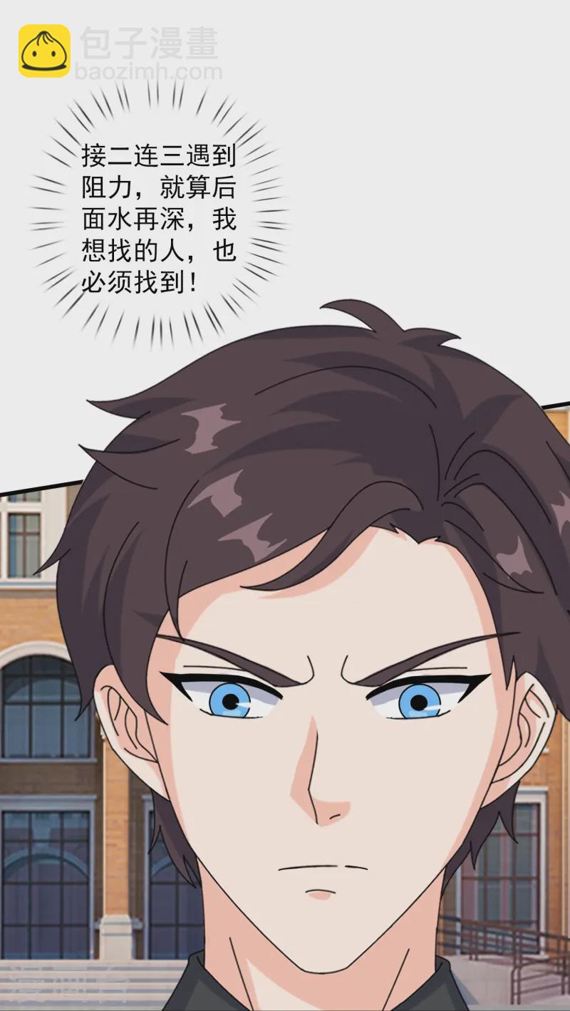 第423话 前往西方5