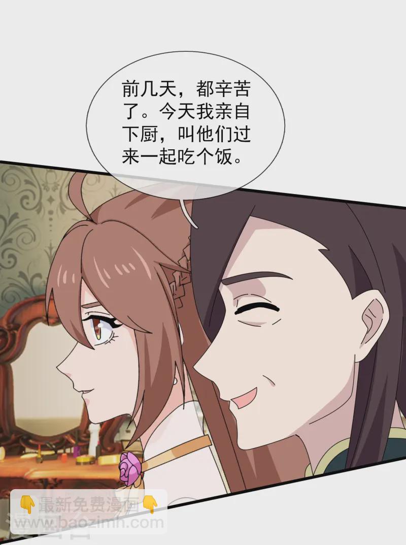 第423话 前往西方9
