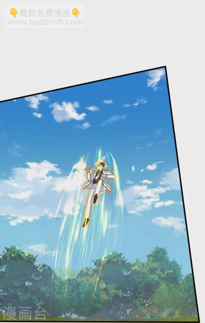 第424话 偷袭者！23