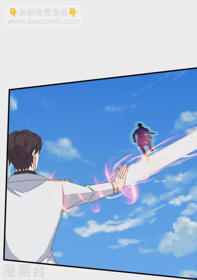 第424话 偷袭者！28