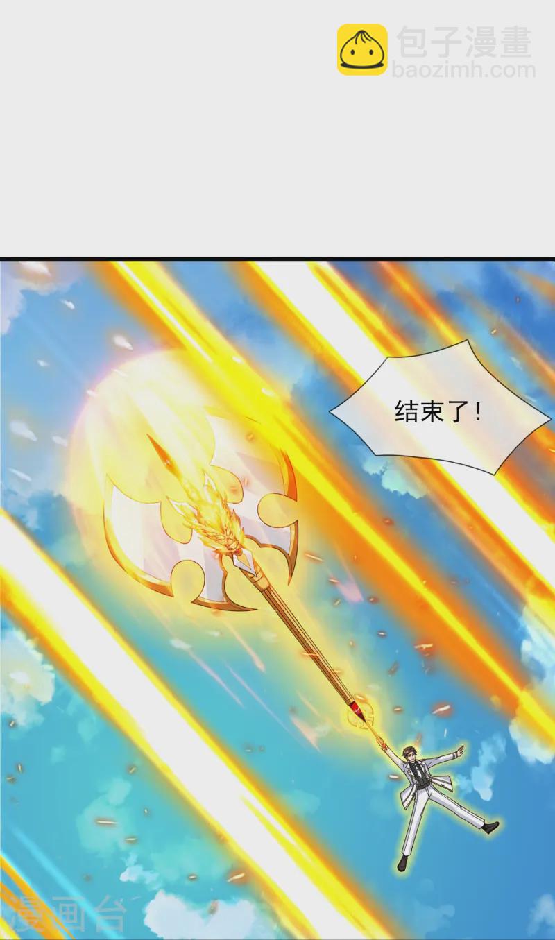 第425话 ”我也是灵调局成员“11