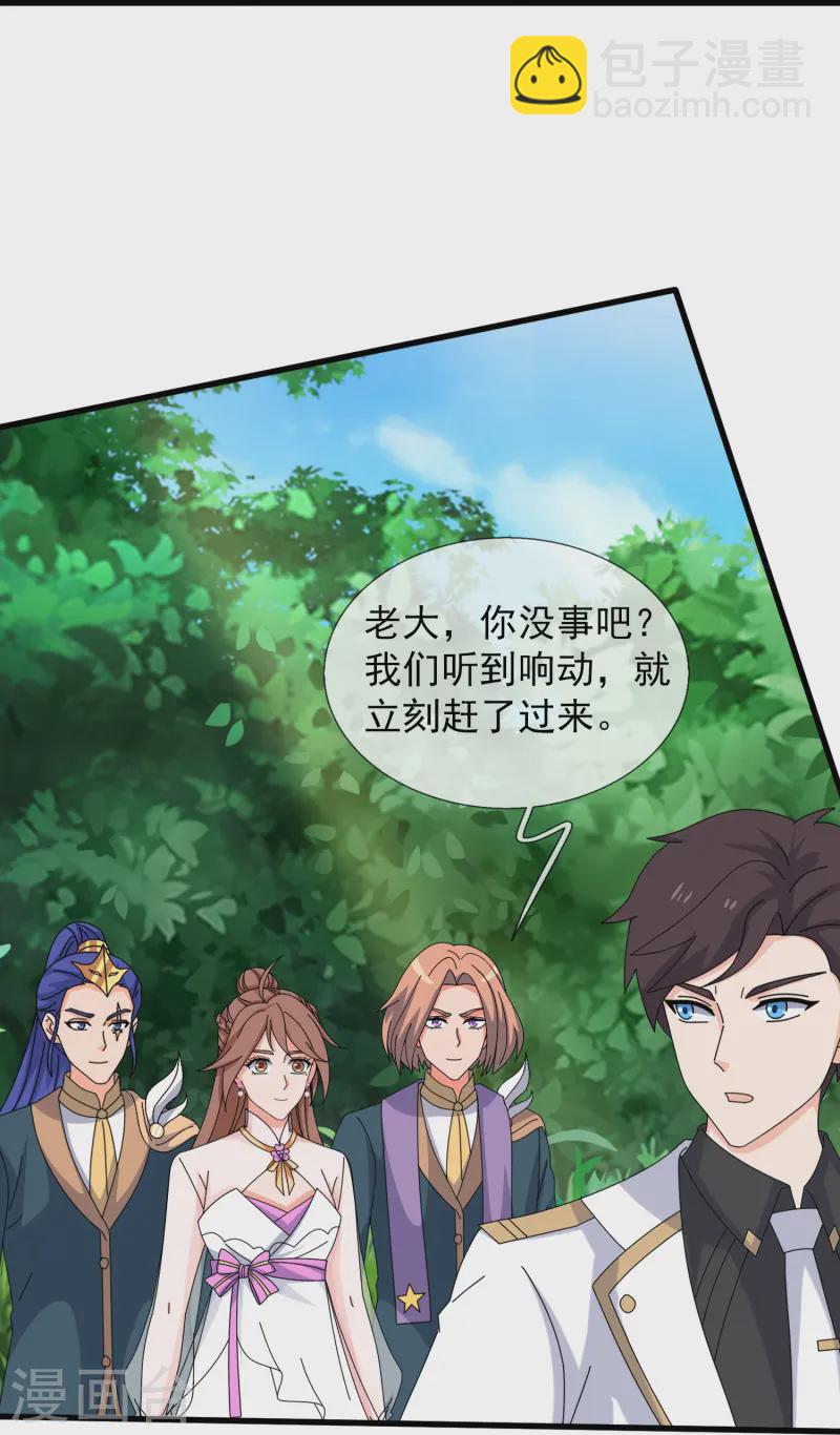 第425话 ”我也是灵调局成员“15