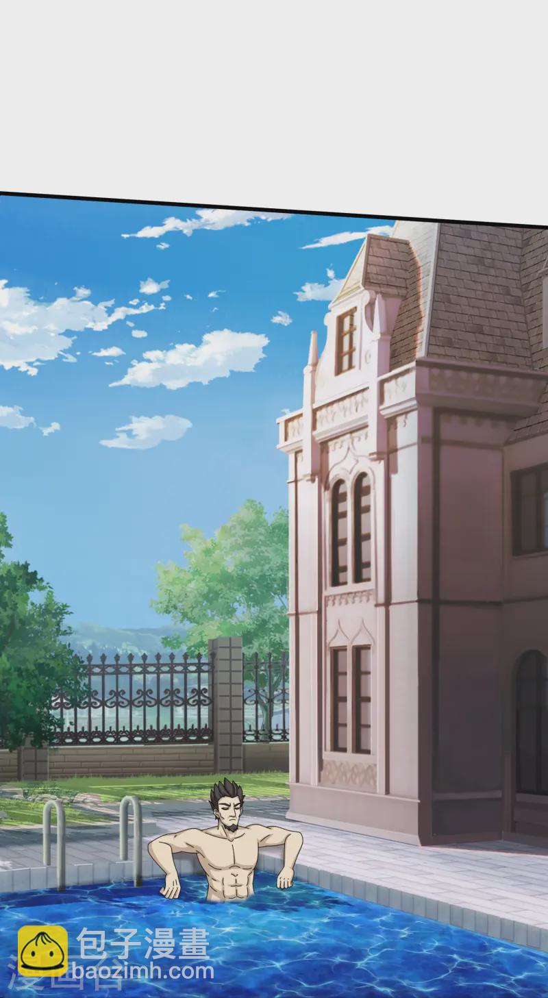 第426话 西方高层？14