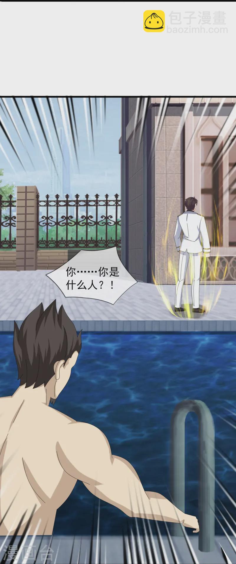 第426话 西方高层？15
