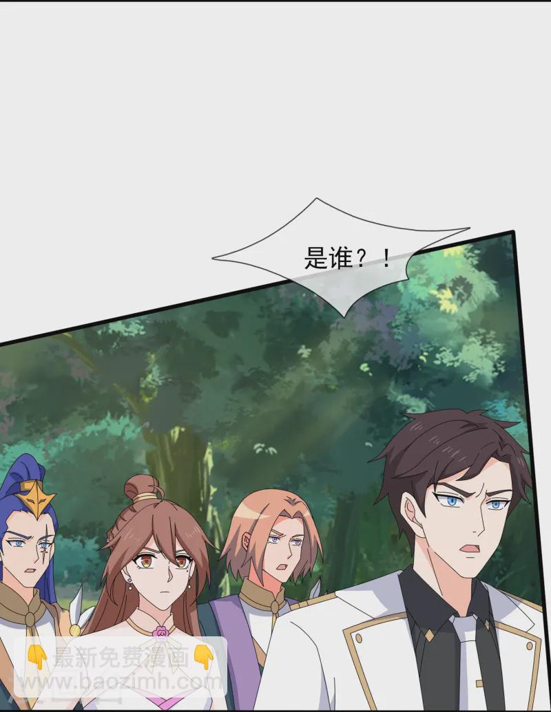 第426话 西方高层？7