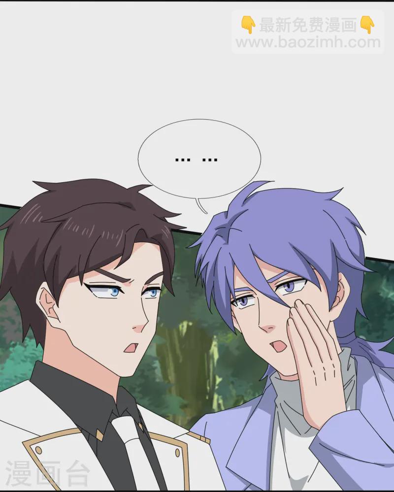 第426话 西方高层？8