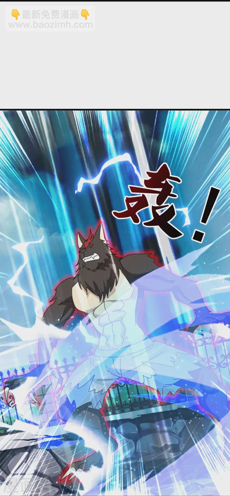 第427话 大战狼人13