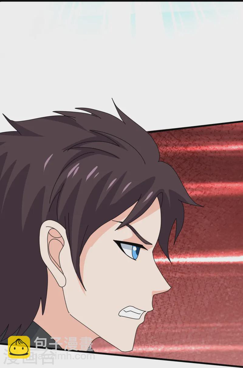 第427话 大战狼人14