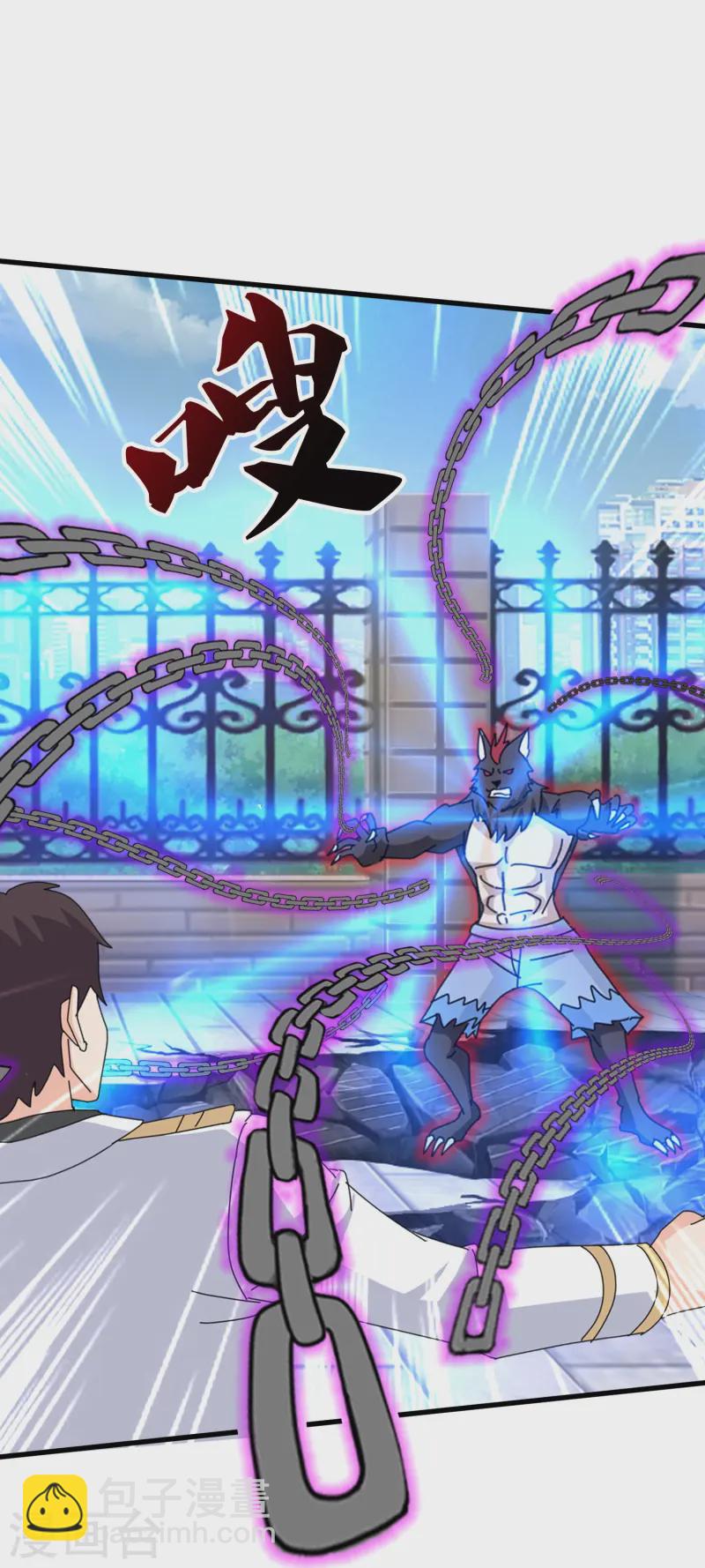 第427话 大战狼人15