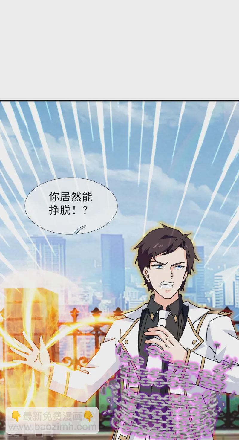第427话 大战狼人19