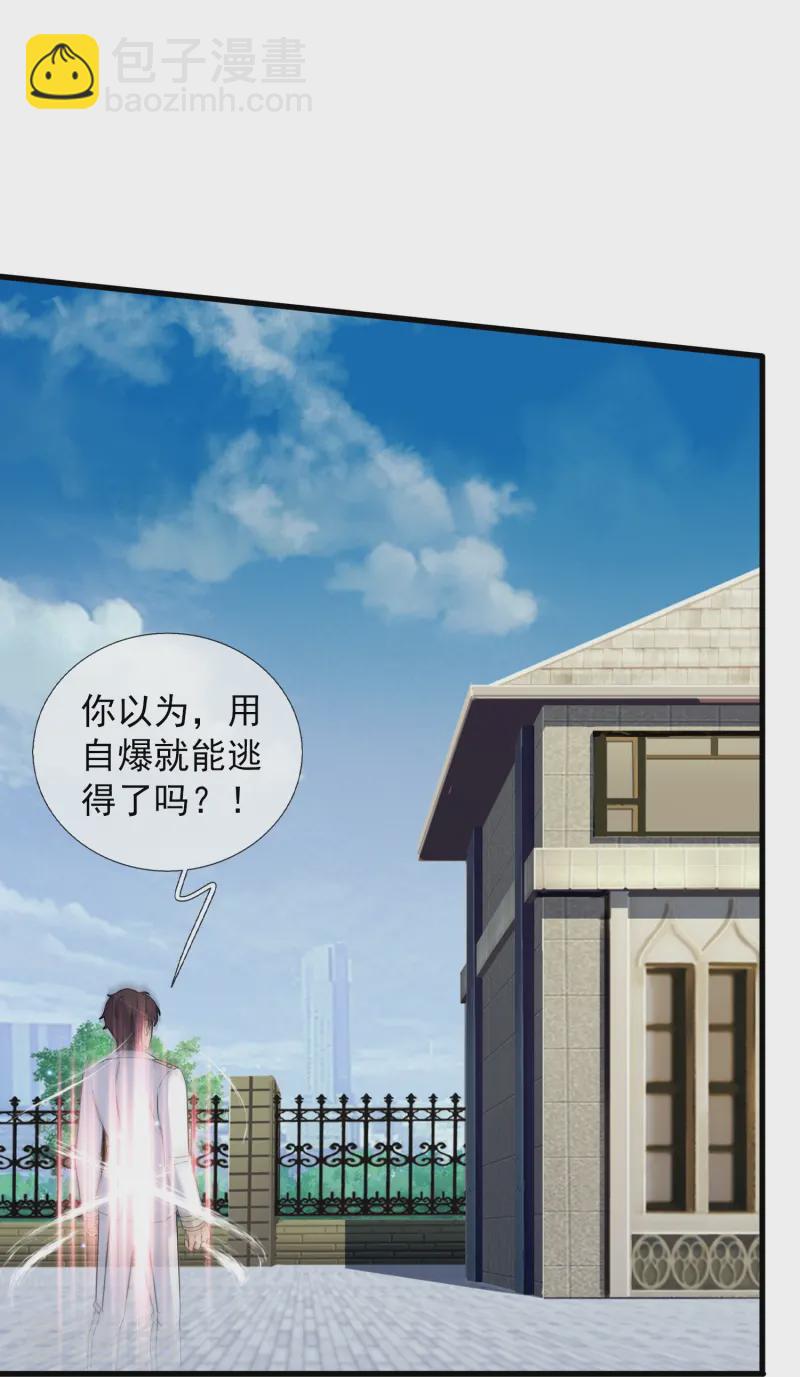 第427话 大战狼人22