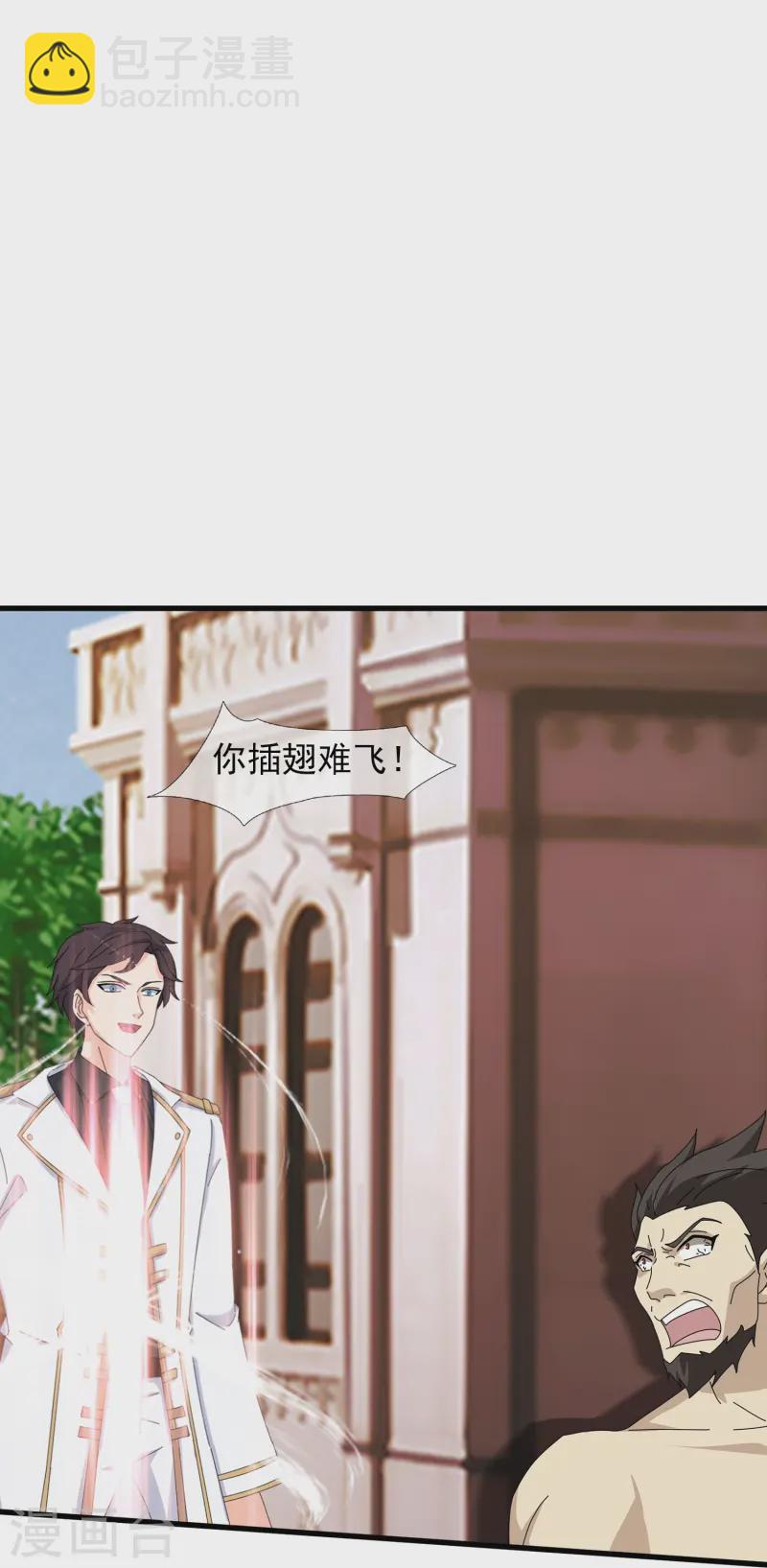 第427话 大战狼人23