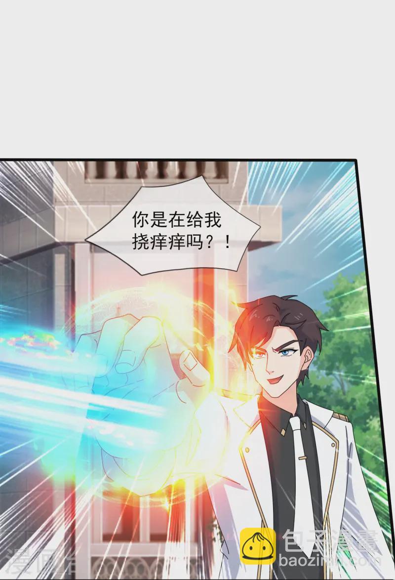 第427话 大战狼人3