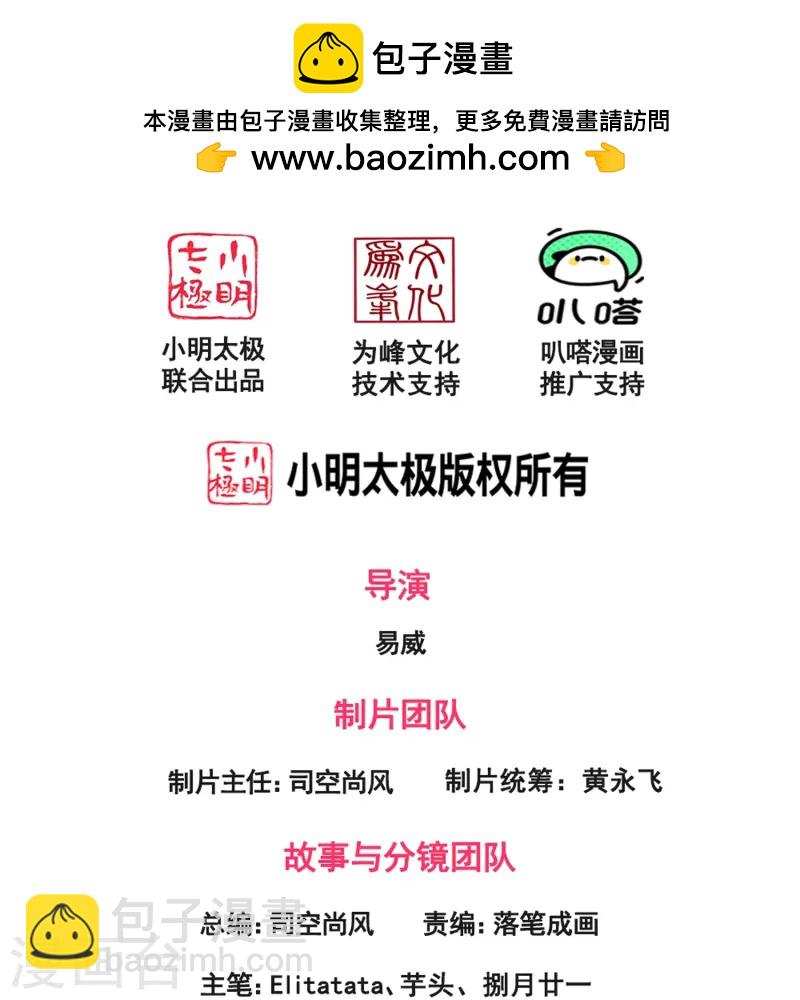 第428话 赫拉克勒斯苏醒1