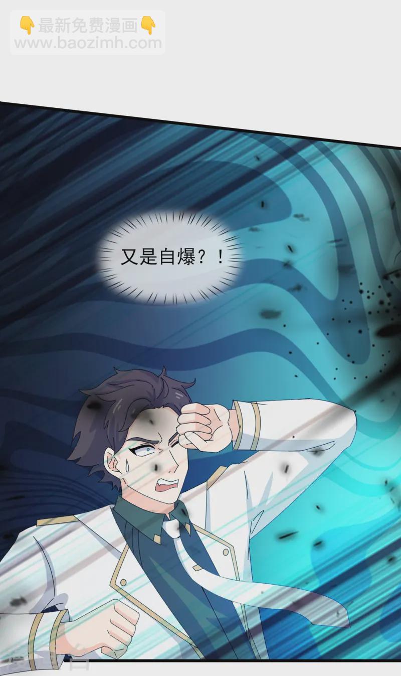 第428话 赫拉克勒斯苏醒14