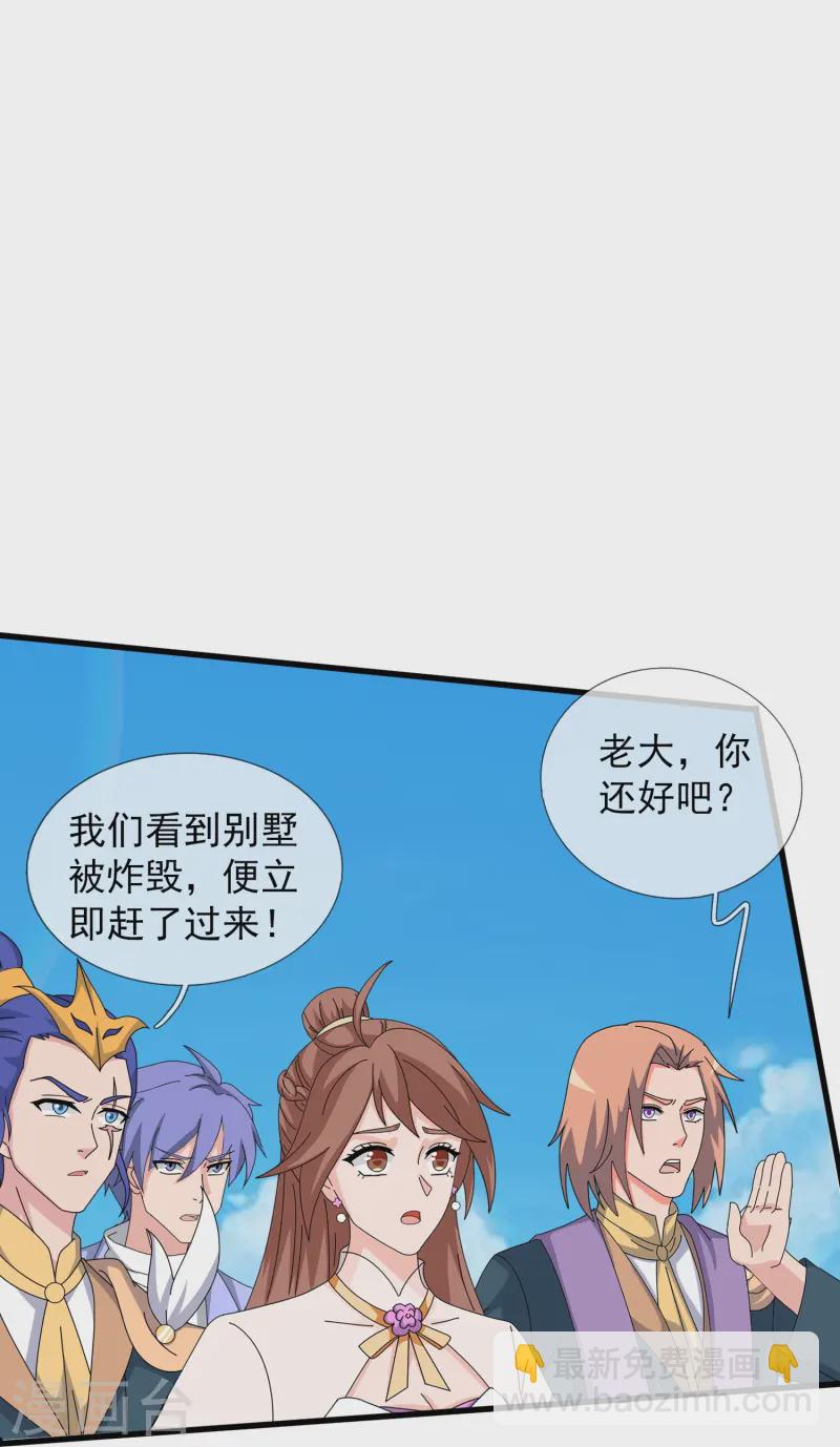 第428话 赫拉克勒斯苏醒16