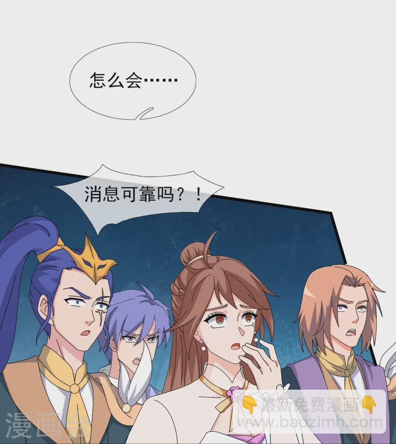 第428话 赫拉克勒斯苏醒19
