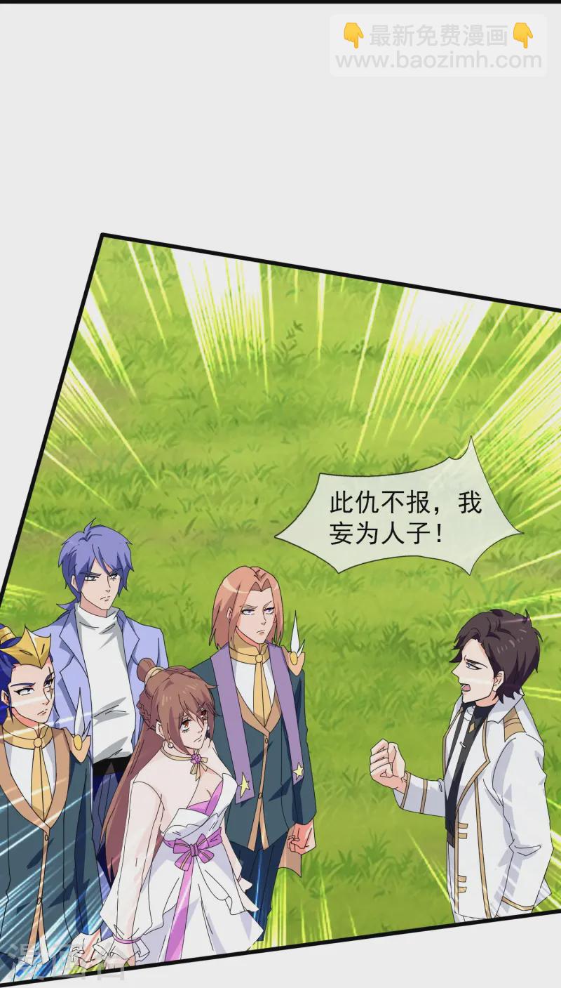 第428话 赫拉克勒斯苏醒21