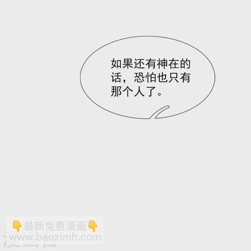 第428话 赫拉克勒斯苏醒23