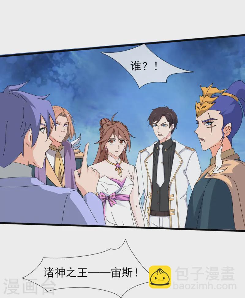 第428话 赫拉克勒斯苏醒24