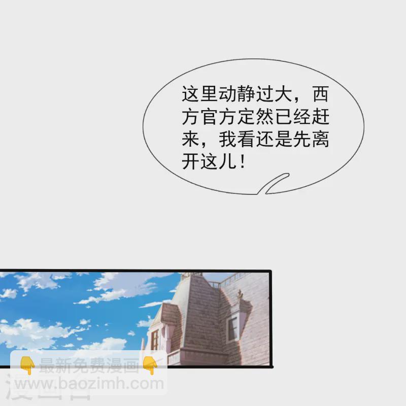 第428话 赫拉克勒斯苏醒26