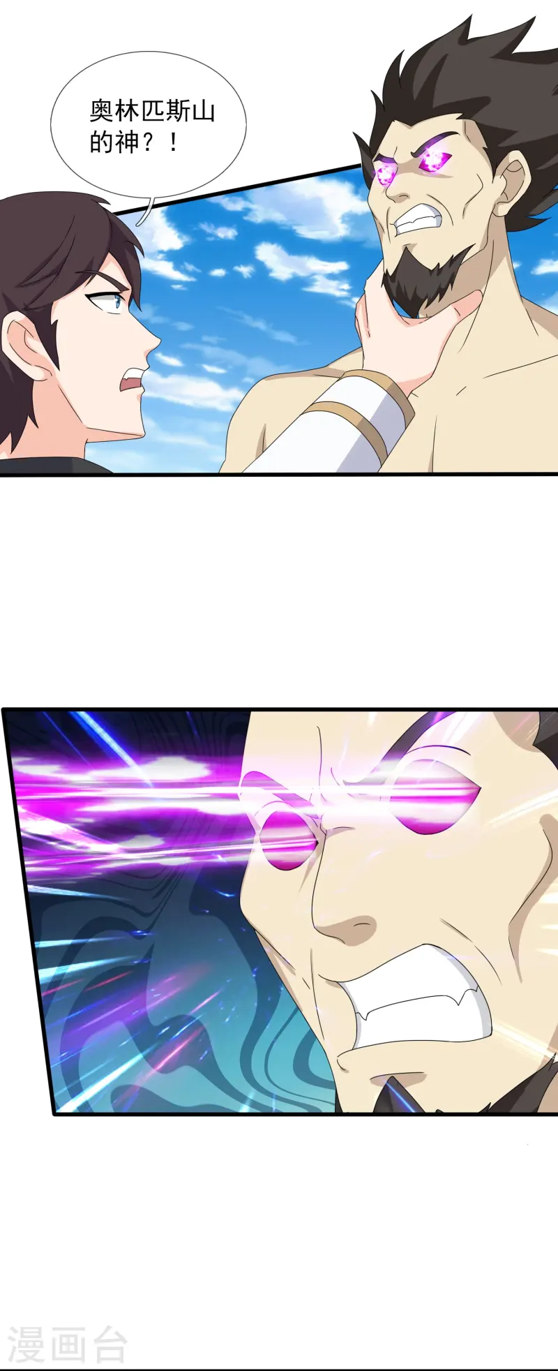 第428话 赫拉克勒斯苏醒3