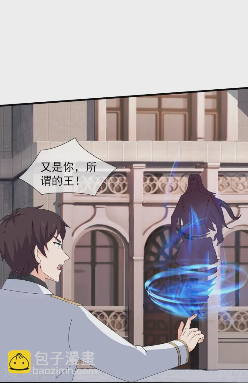 第428话 赫拉克勒斯苏醒7