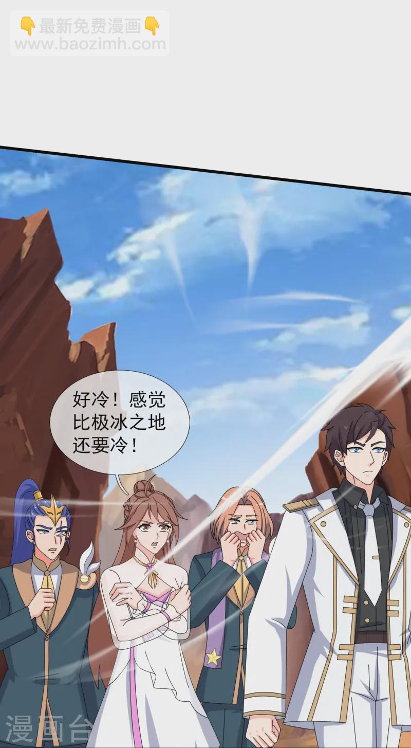 第429话 奥林匹斯圣域8