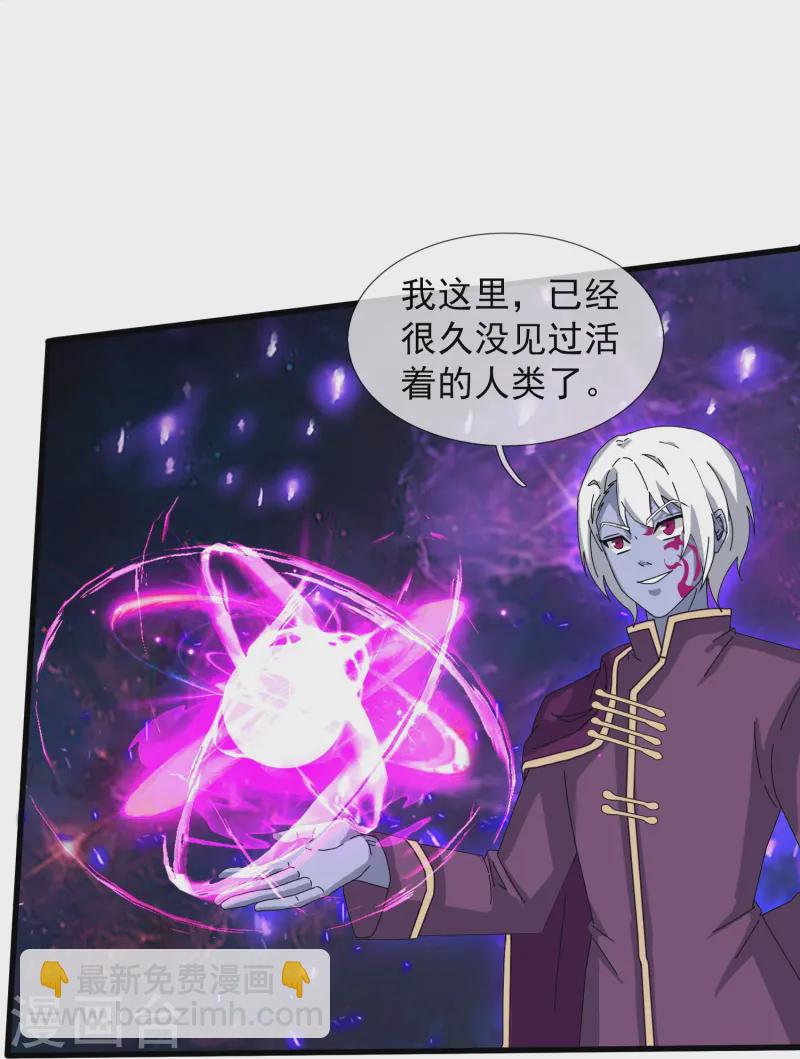 第430话 “可爱”的雅典娜14