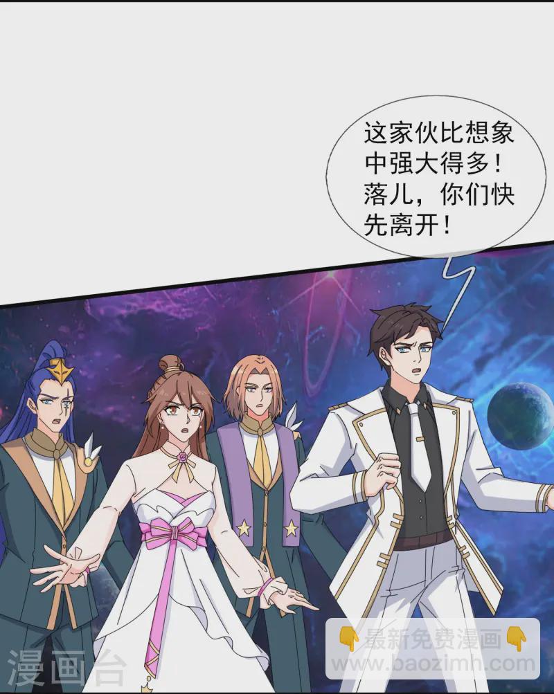 第430话 “可爱”的雅典娜18