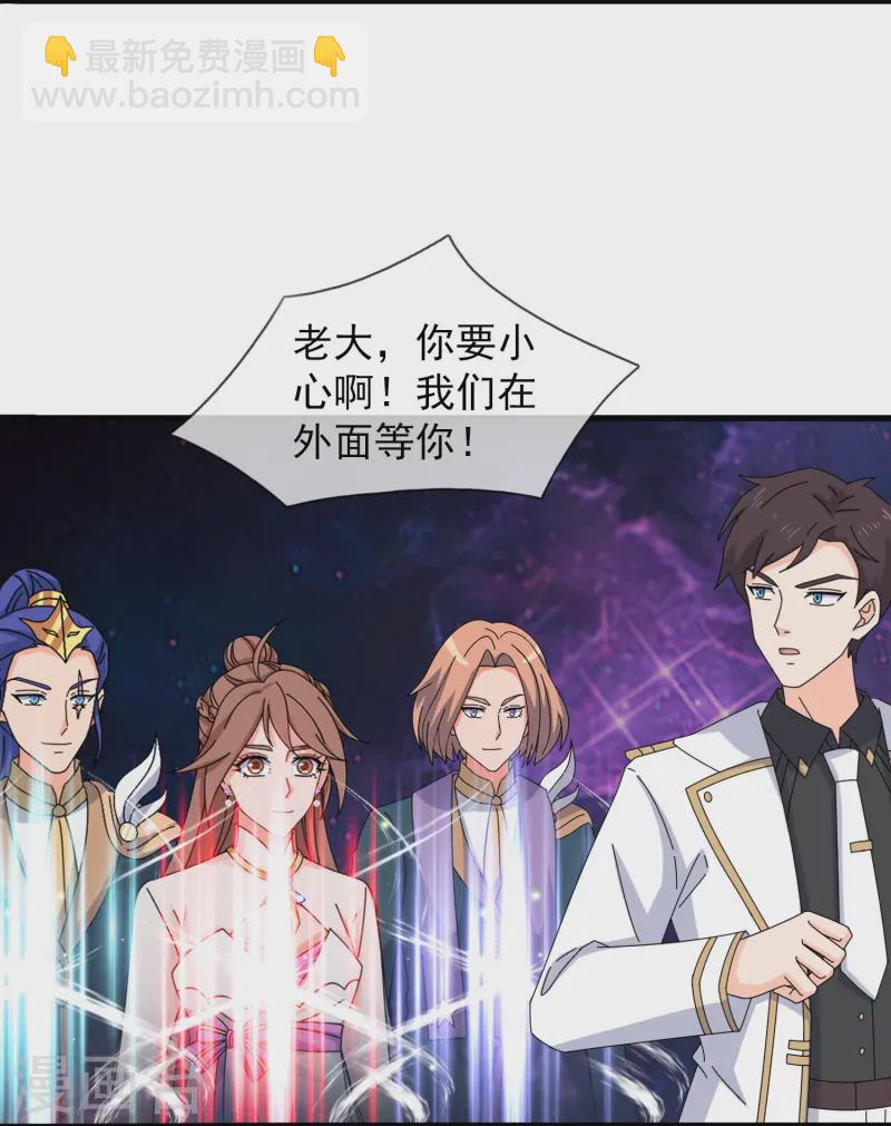 第430话 “可爱”的雅典娜19