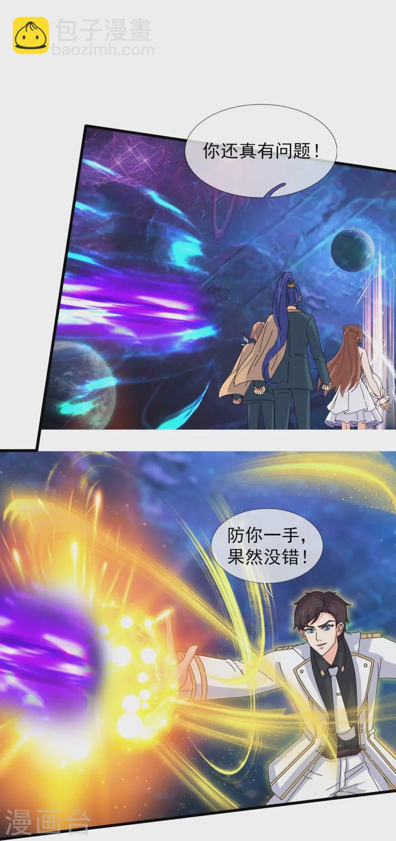第430话 “可爱”的雅典娜5