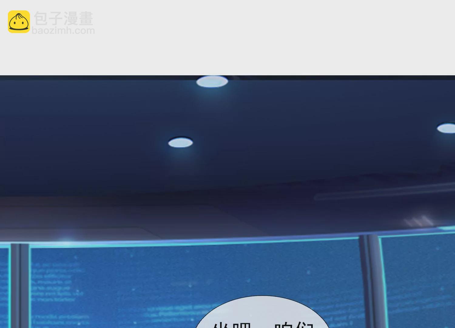 第441话 紧急会议14