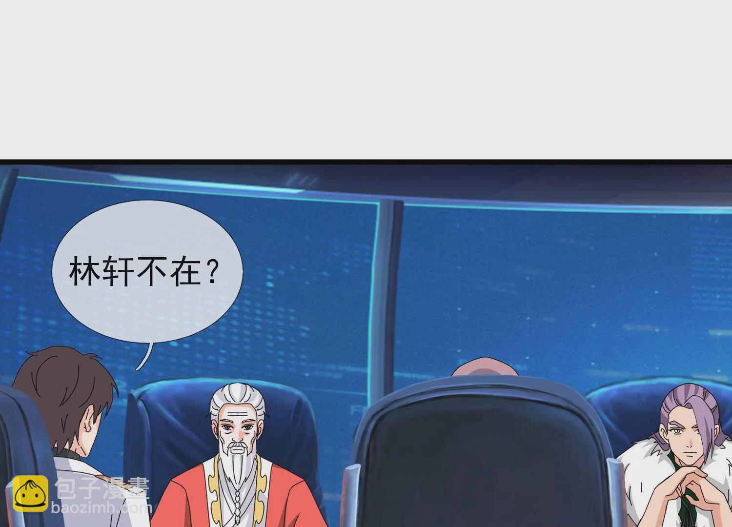 第441话 紧急会议17