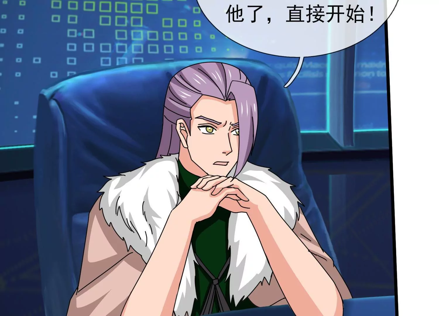 第441话 紧急会议21