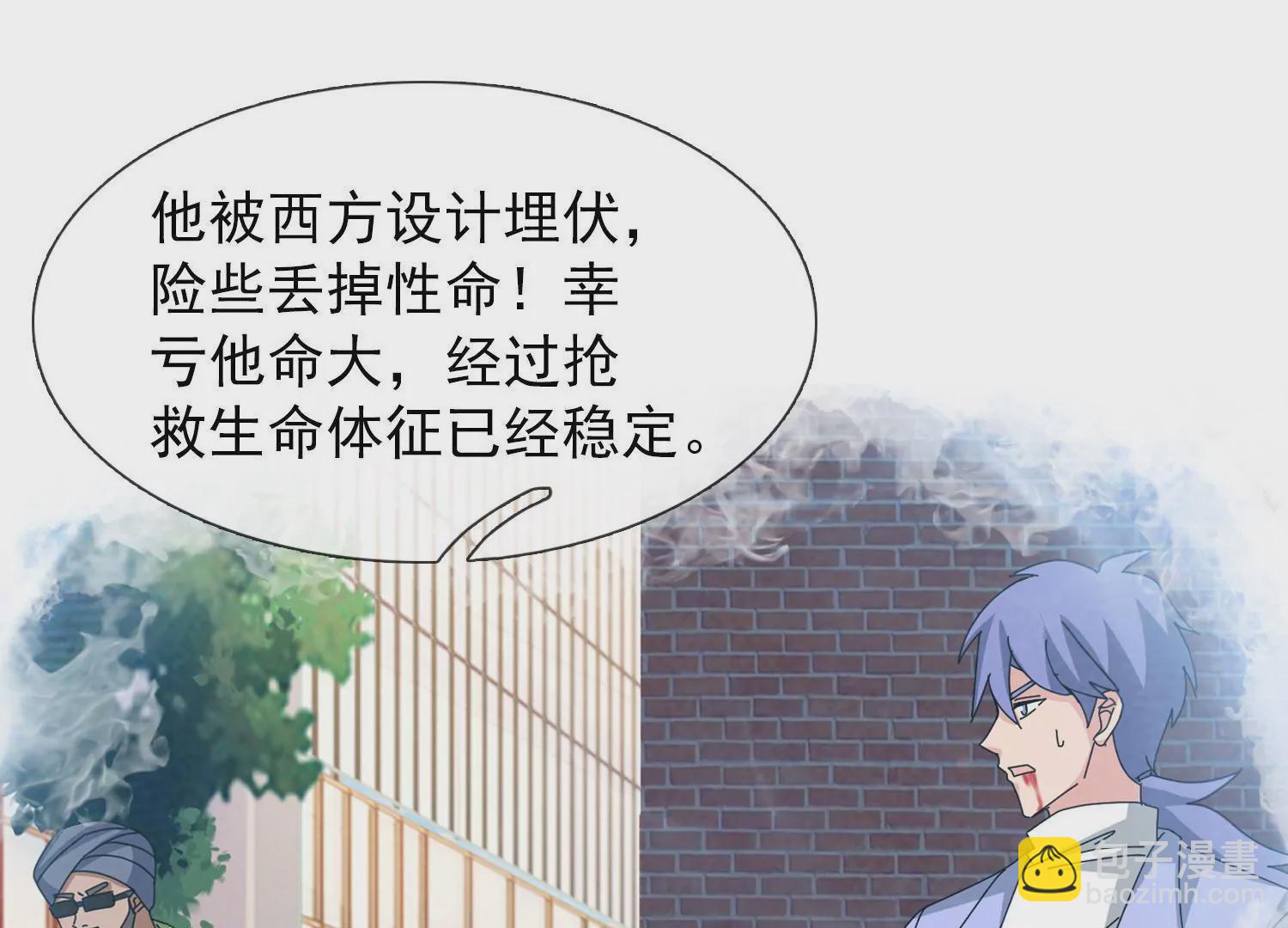 第441话 紧急会议25