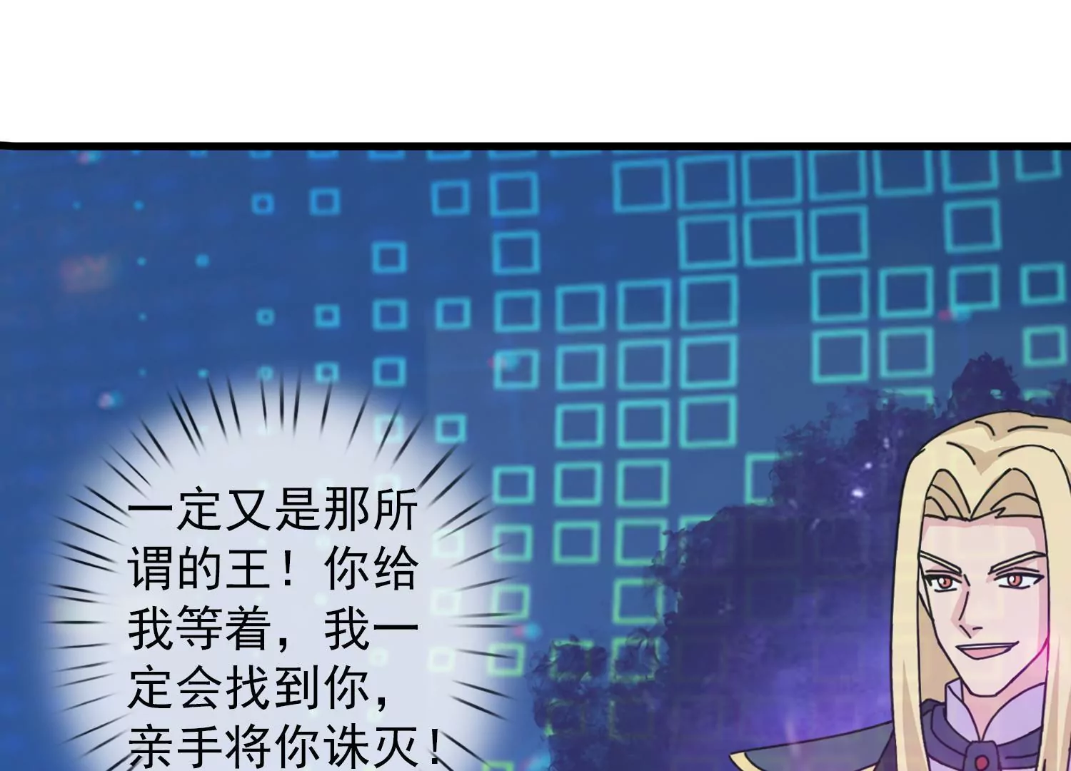 第441话 紧急会议27
