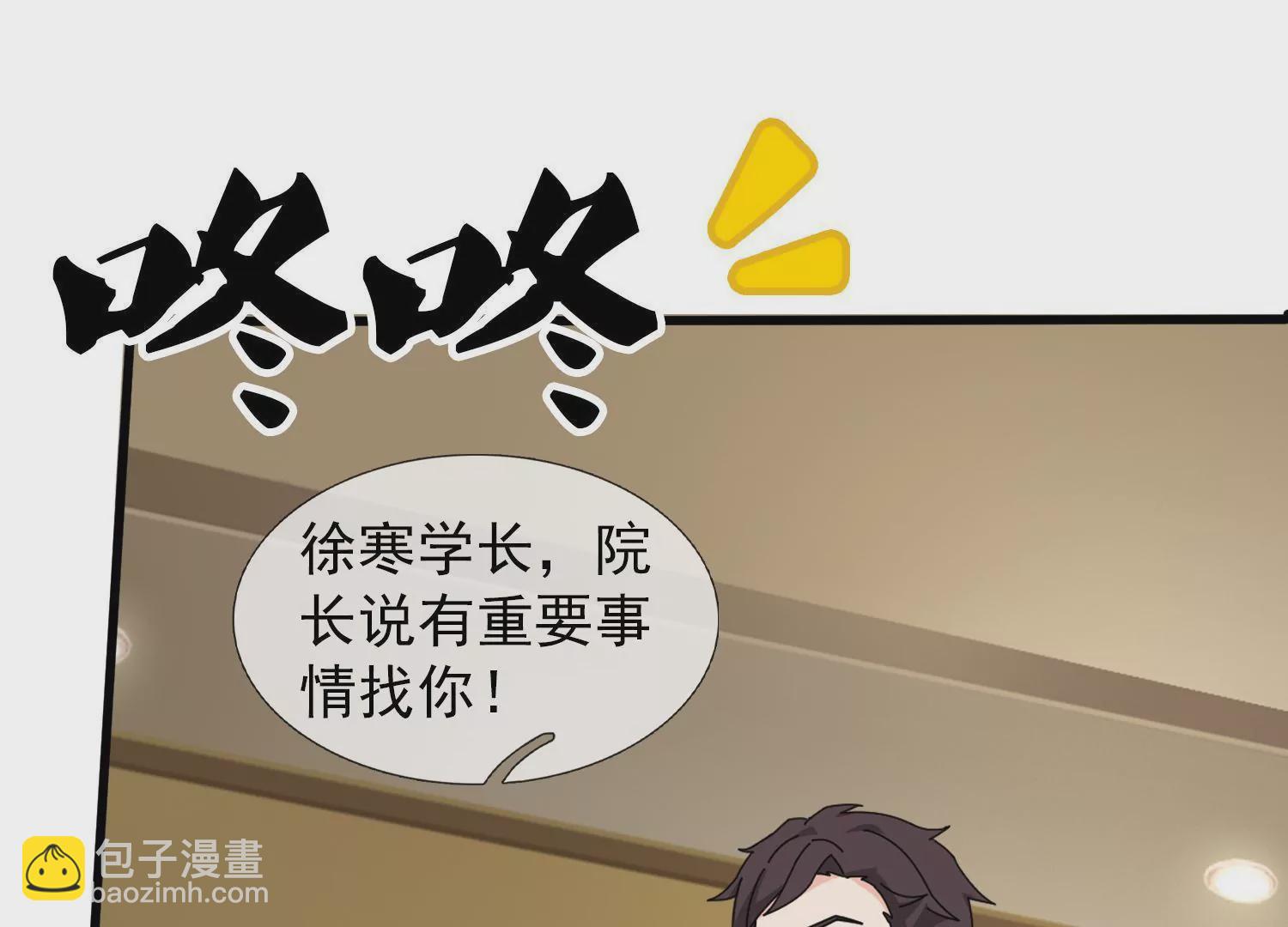 第441话 紧急会议3