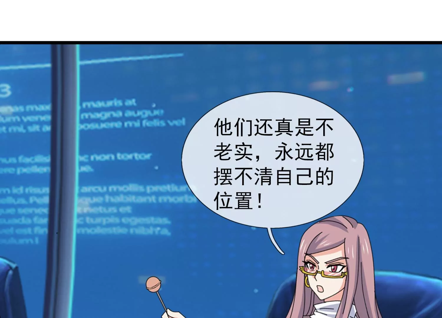 第441话 紧急会议36