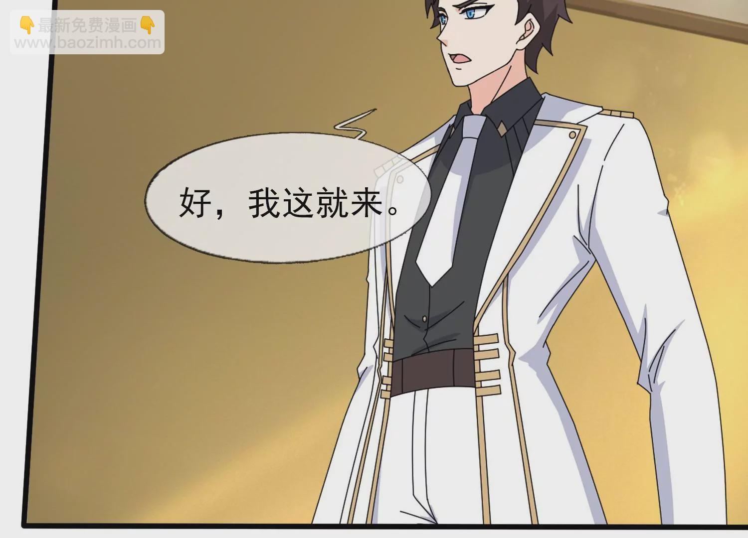 第441话 紧急会议4