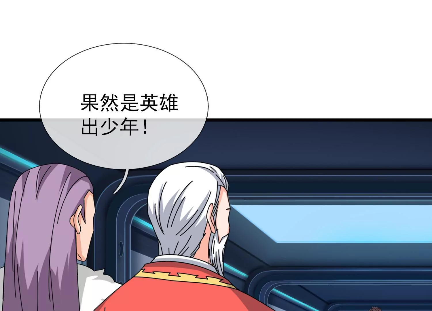 第441话 紧急会议57