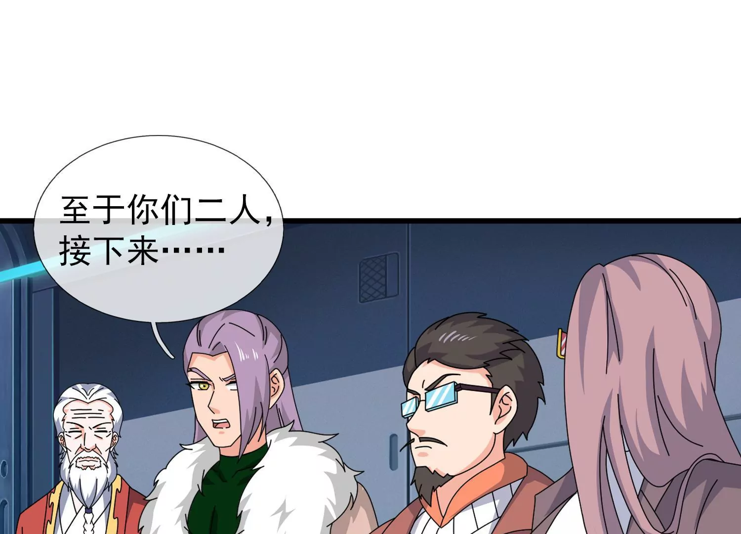 第441话 紧急会议59