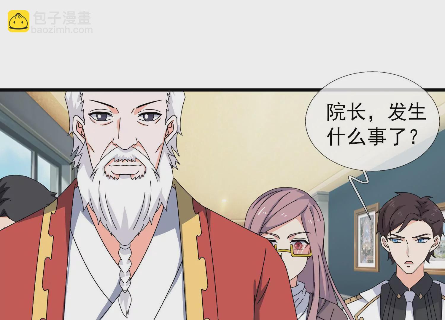 第441话 紧急会议6