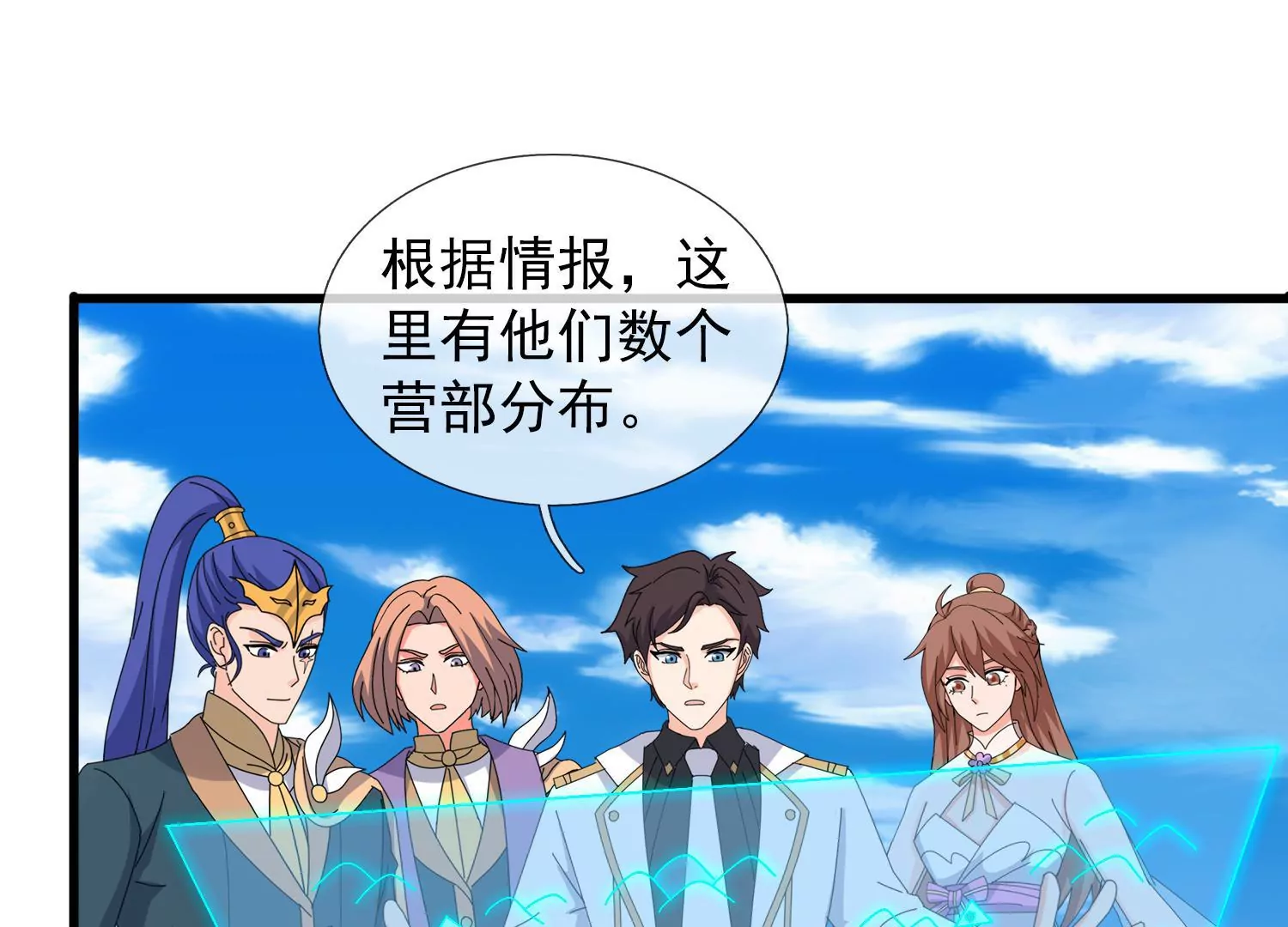 第441话 紧急会议64