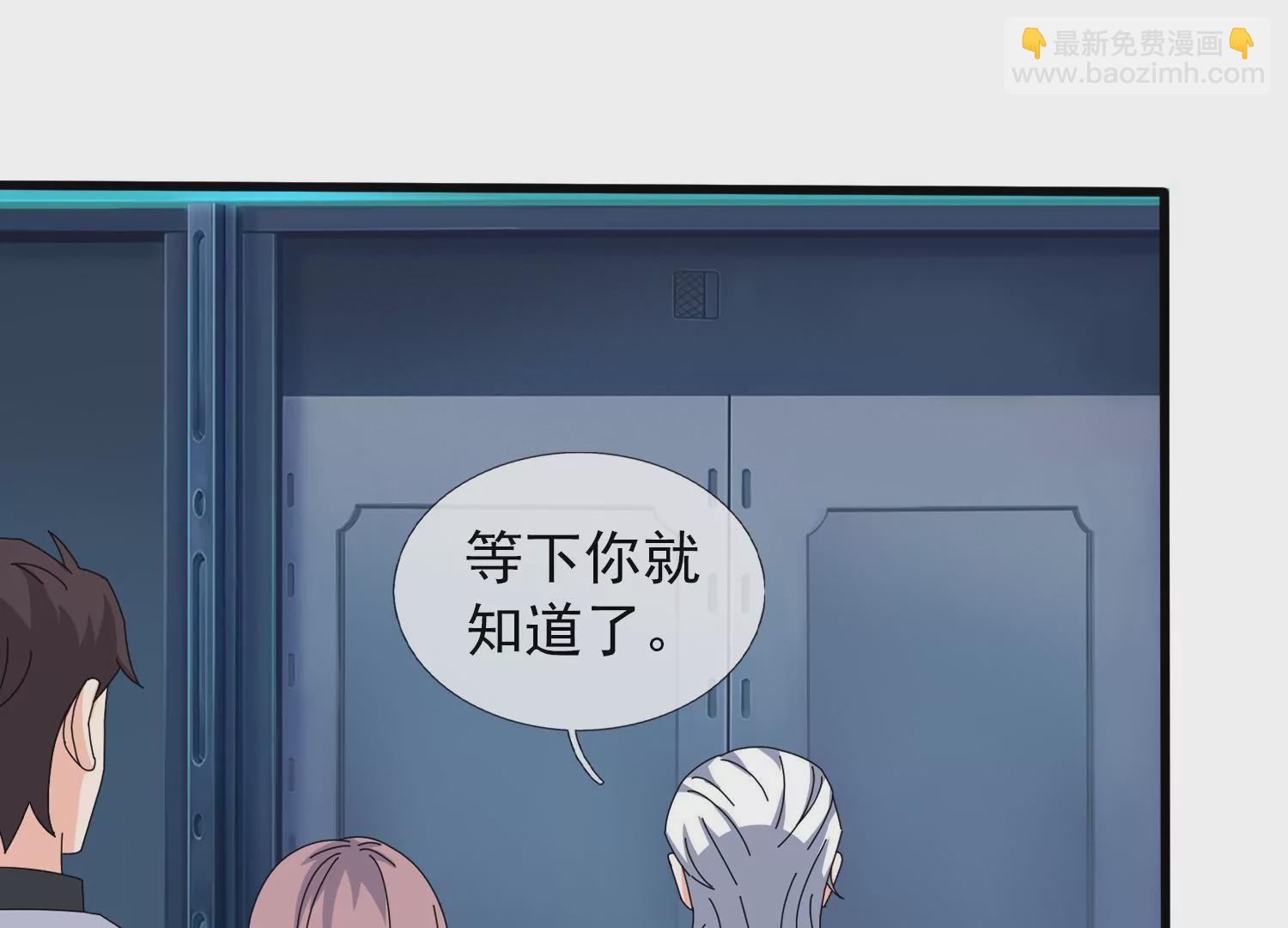 第441话 紧急会议8