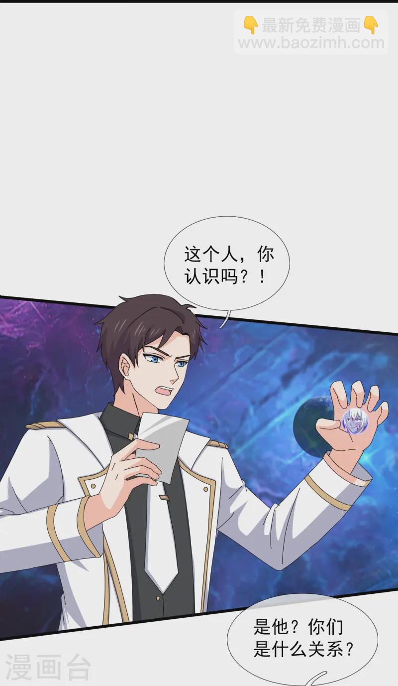 第431话 “王”是西方议员？17