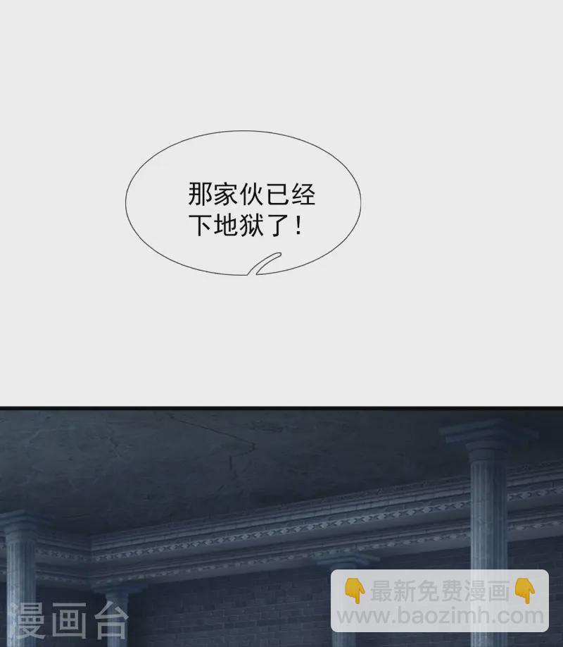 第431话 “王”是西方议员？24